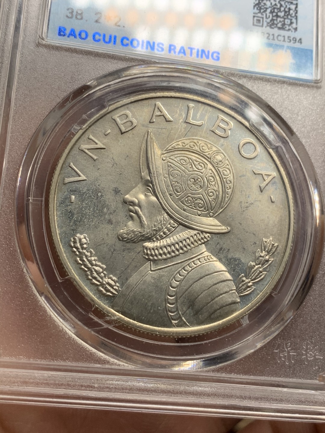 《竞宝斋》第73场-本周日，周一2场连拍（全场不限金额包邮） 保粹-MS66，巴拿马1巴波亚银币，1971年