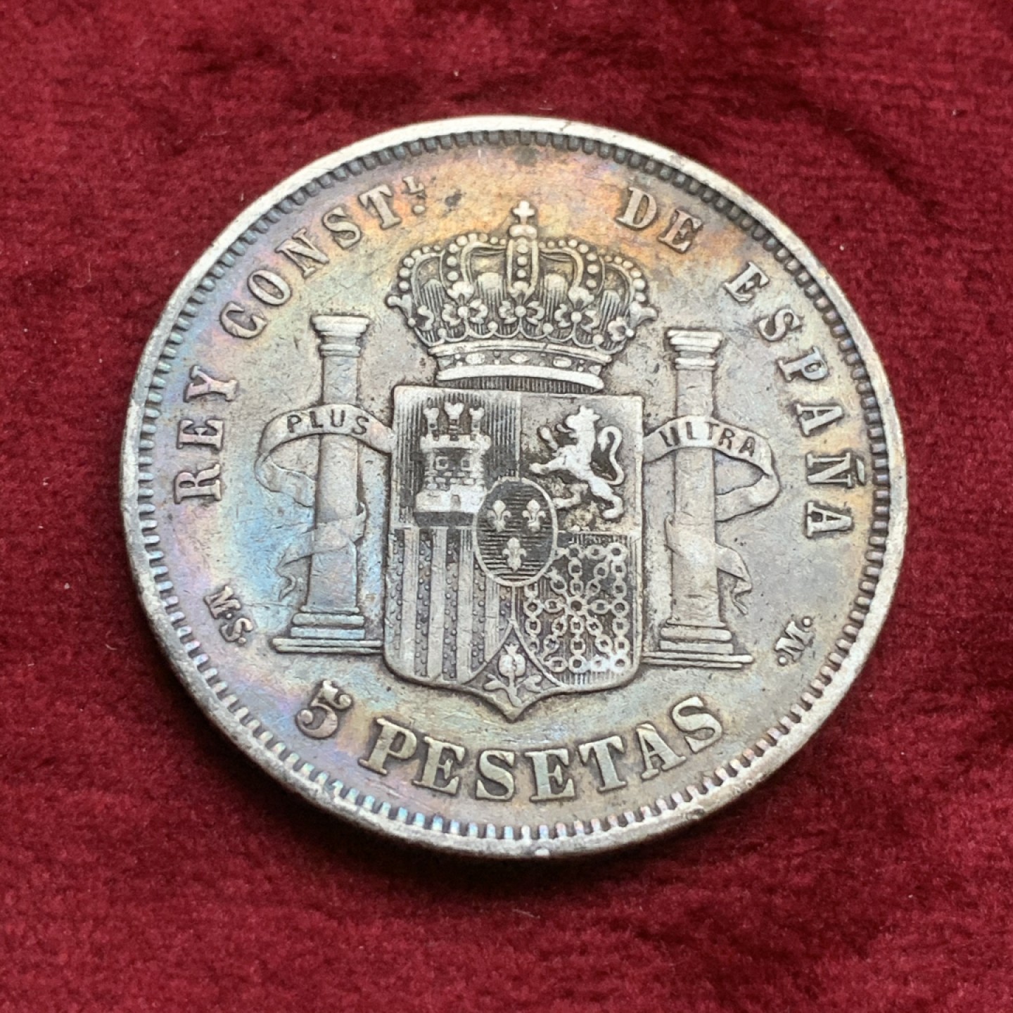 《竞宝斋》第73场-本周日，周一2场连拍（全场不限金额包邮） 西班牙1881年阿方索十二世5比塞塔双柱大银币 稀少年份 五彩包浆