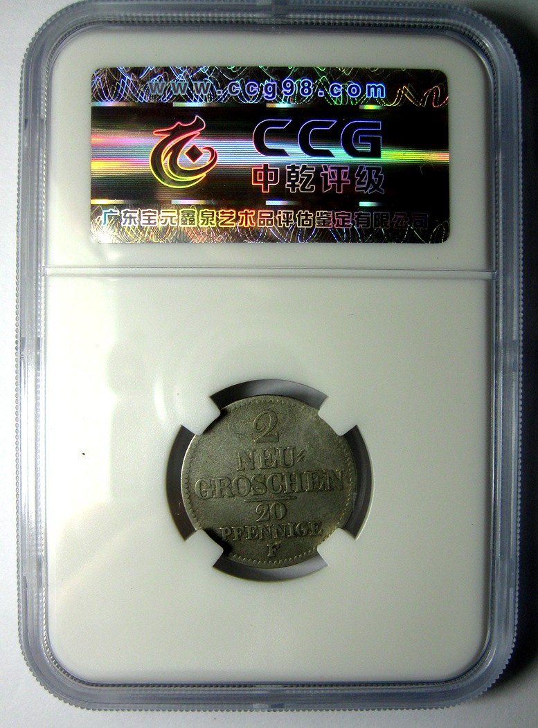 德国萨克森银币,1853F,弗里德里希.奥古斯特二世,2新格罗申,中乾评级XF45