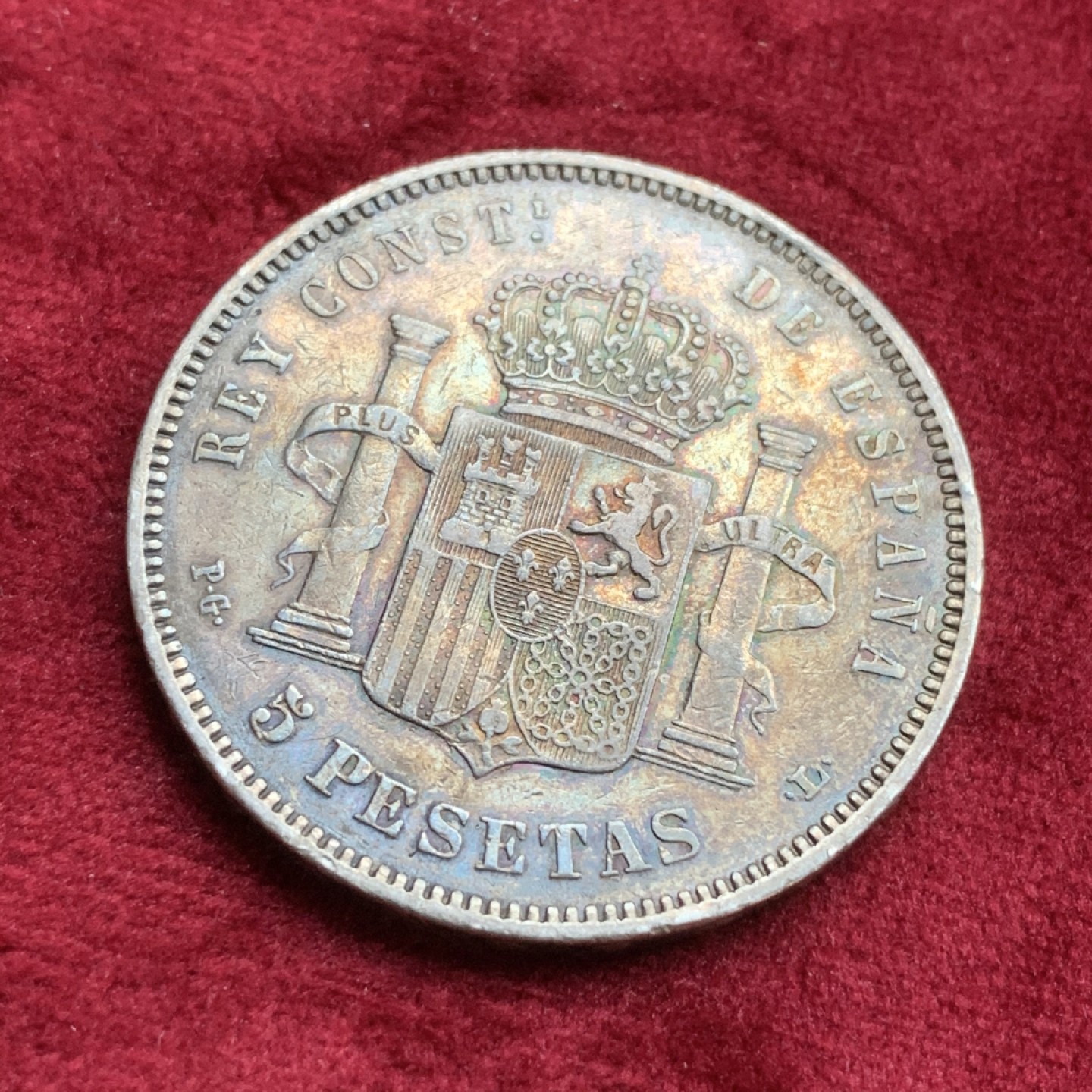 《竞宝斋》第73场-本周日，周一2场连拍（全场不限金额包邮） 西班牙1893年阿方索十三世5比塞塔爆炸头双柱大银币 浓烈的五彩包浆  