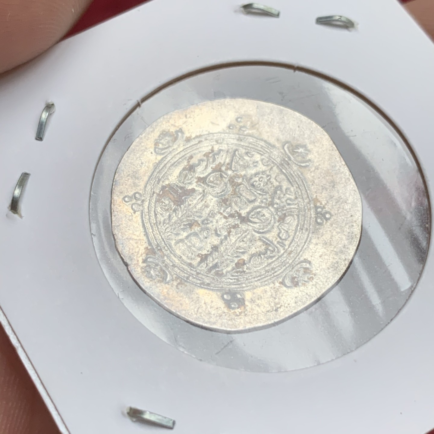 《竞宝斋》第73场-本周日，周一2场连拍（全场不限金额包邮） 公元8世纪 塔巴里斯坦 仿铸 萨珊式银币