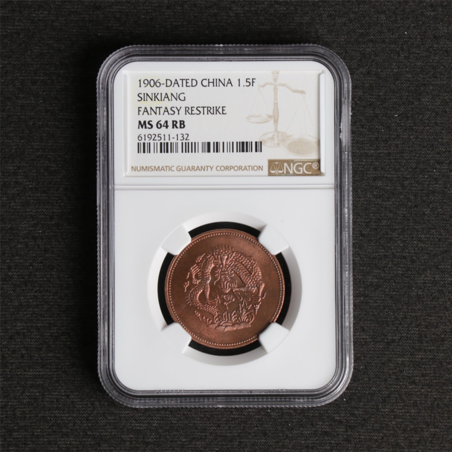 【亘邦集藏】119期 新省光绪元宝市银一分五厘铜币 后铸版 NGC MS64RB 6192511-132