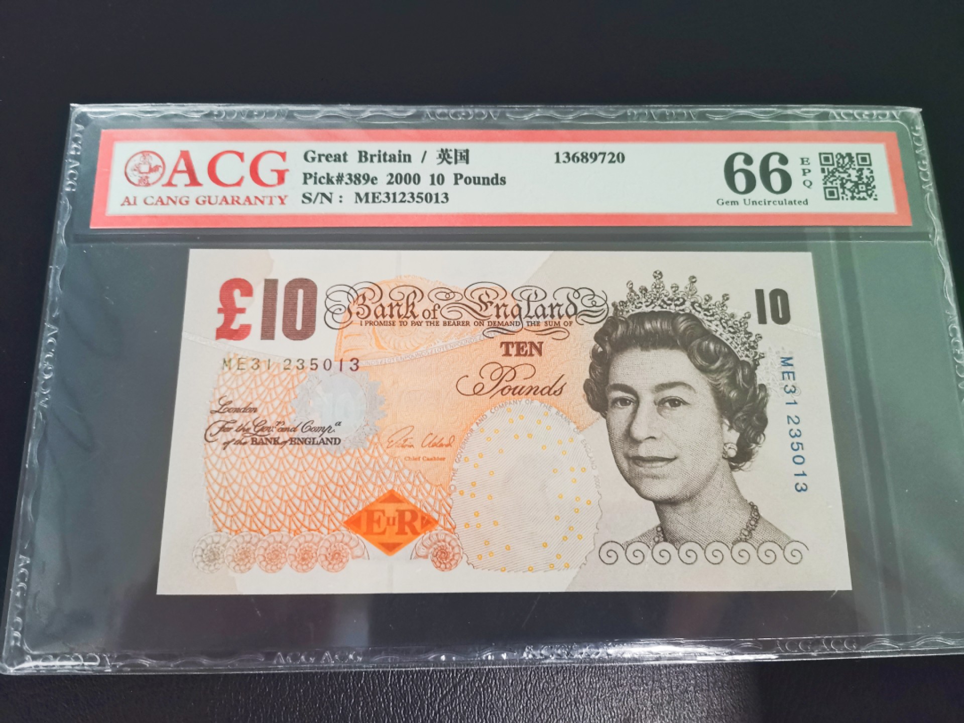 《张总收藏》64期——外币精品 英国E序列再版10镑爱藏评级66分号码不错