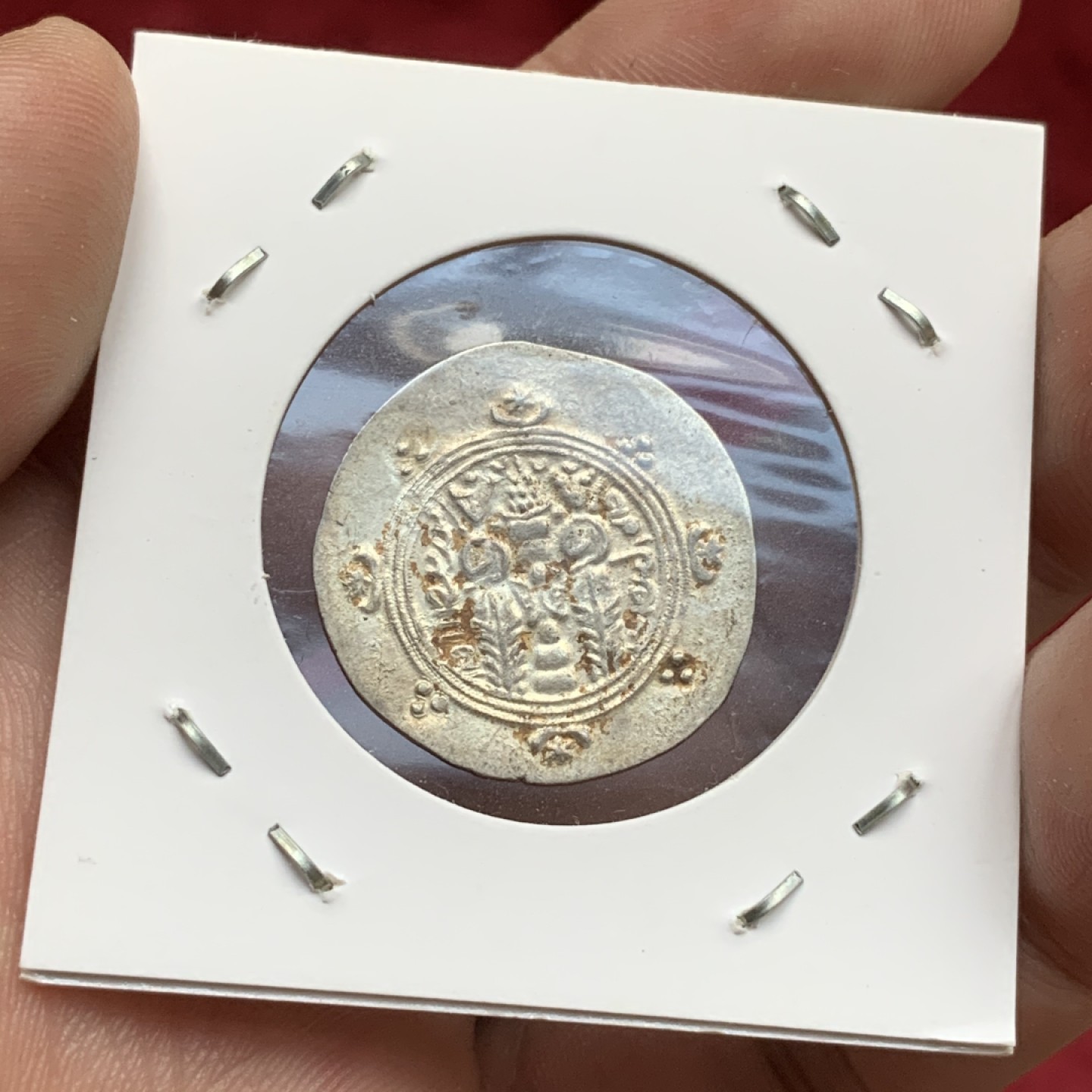 《竞宝斋》第73场-本周日，周一2场连拍（全场不限金额包邮） 公元8世纪 塔巴里斯坦 仿铸 萨珊式银币