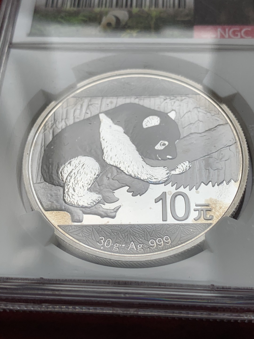 《竞宝斋》第73场-本周日，周一2场连拍（全场不限金额包邮） PCGS MS70+NGC MS69 2016熊猫银币+2022福字银币一对