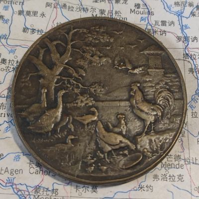 gush小明220713 法国1891养殖业纪念铜章