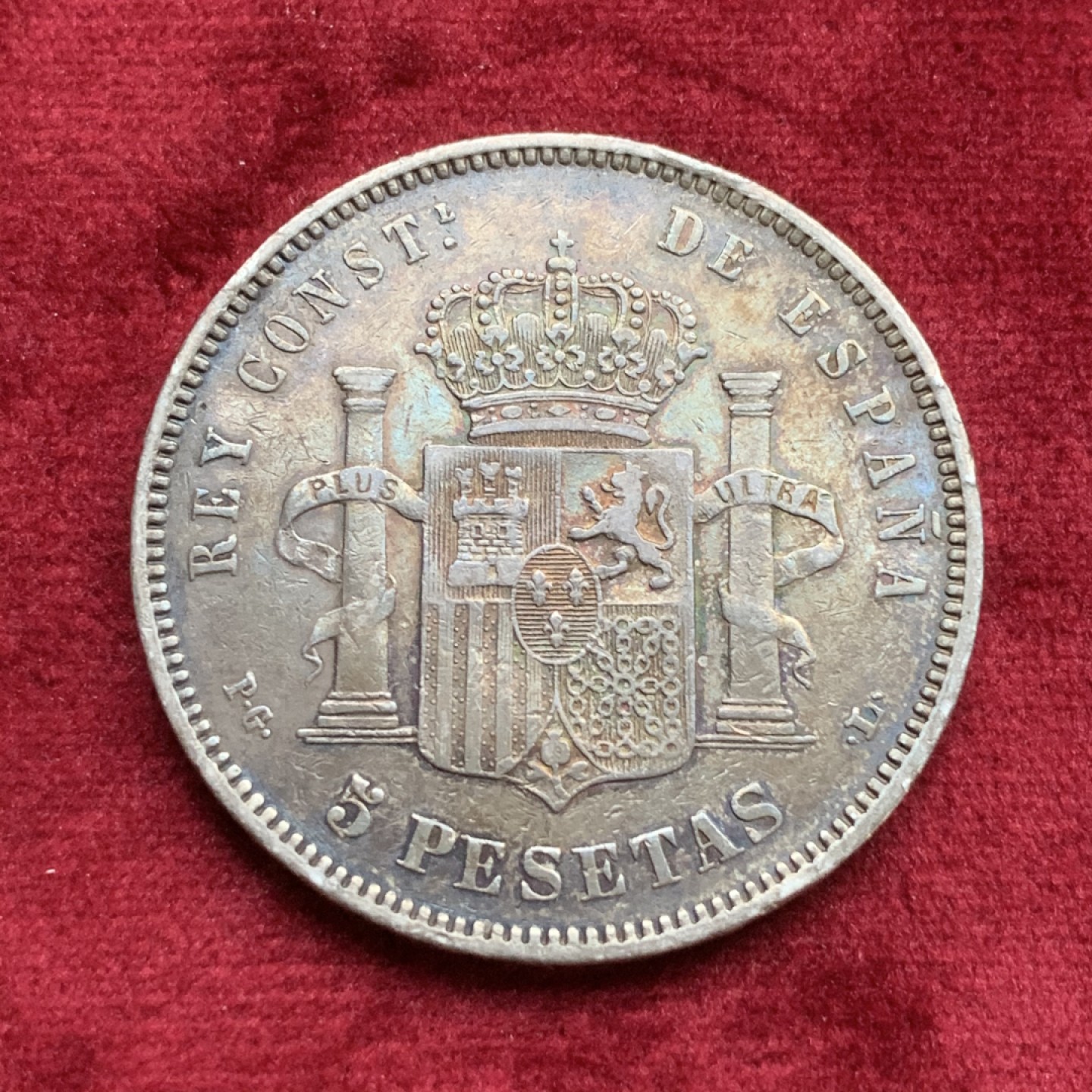 《竞宝斋》第73场-本周日，周一2场连拍（全场不限金额包邮） 西班牙1893年阿方索十三世5比塞塔爆炸头双柱大银币 浓烈的五彩包浆  