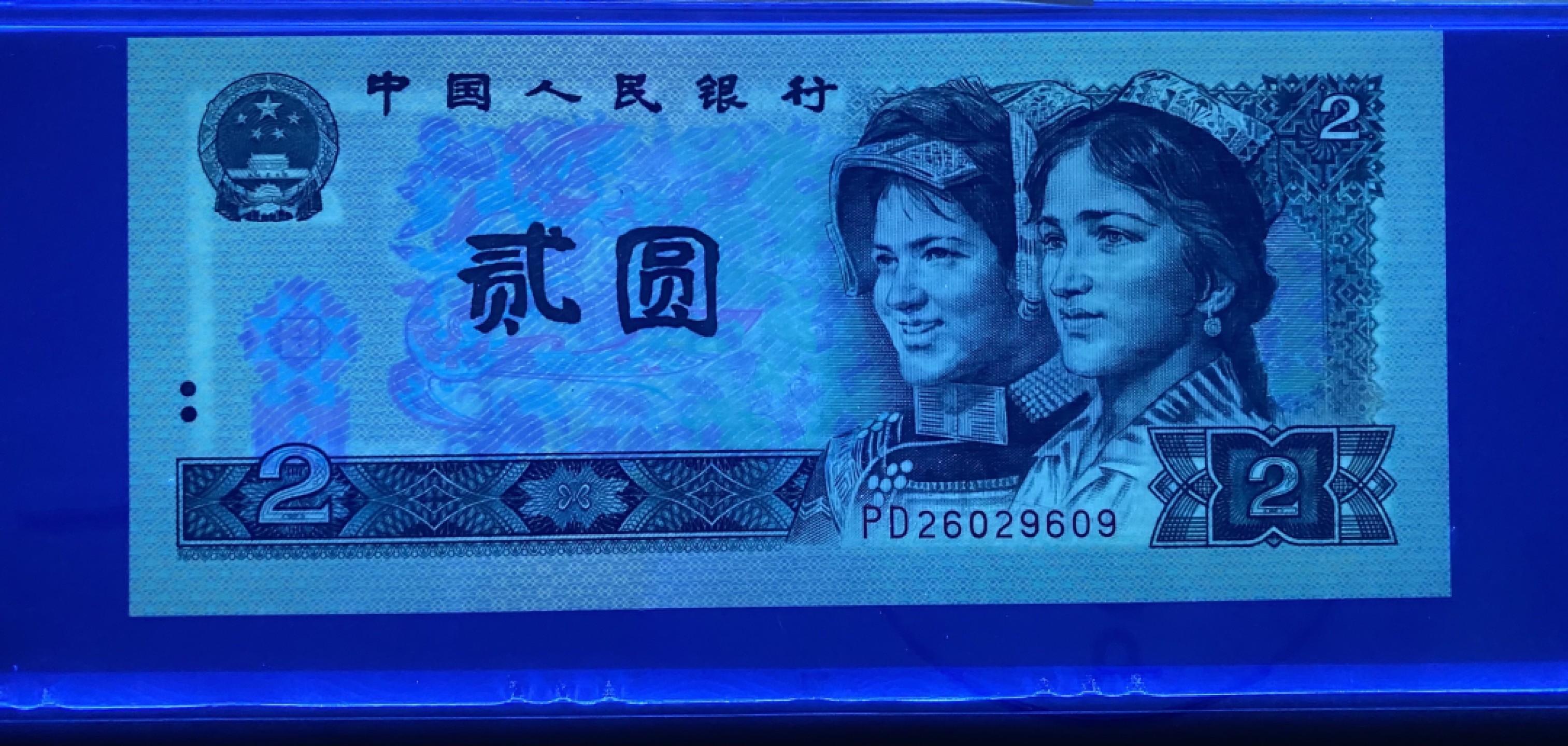 大黄蜂拍卖第59期 902绿幽灵PD26029609，67分