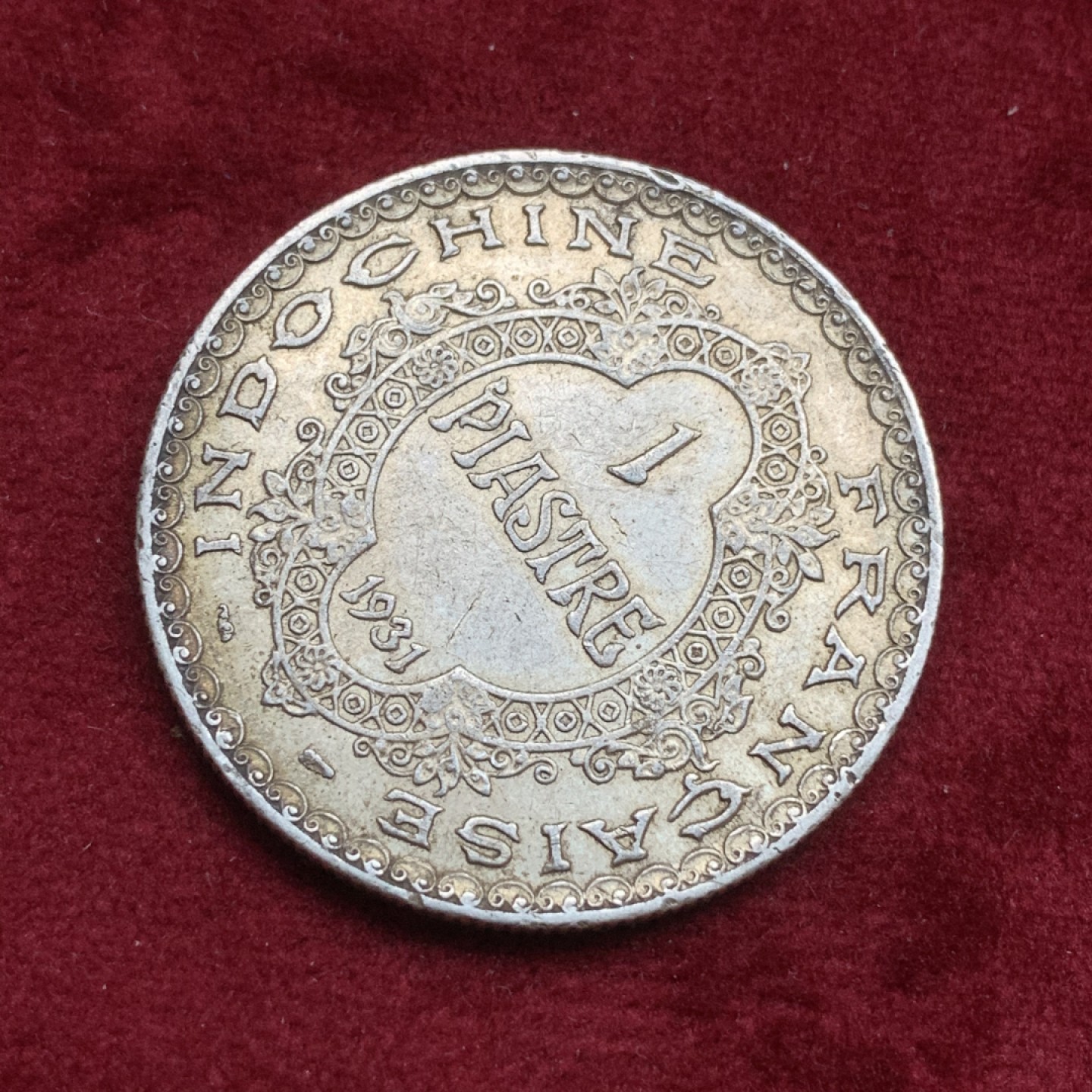 《竞宝斋》第73场-本周日，周一2场连拍（全场不限金额包邮） 法属印支 1931年 1P 银币 又称最后的坐洋 原味包浆