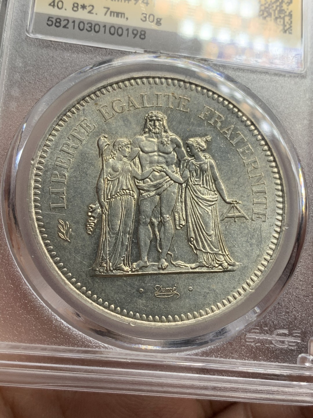 《竞宝斋》第73场-本周日，周一2场连拍（全场不限金额包邮） 众诚-MS63，法国大力神50法郎银币，1977年。