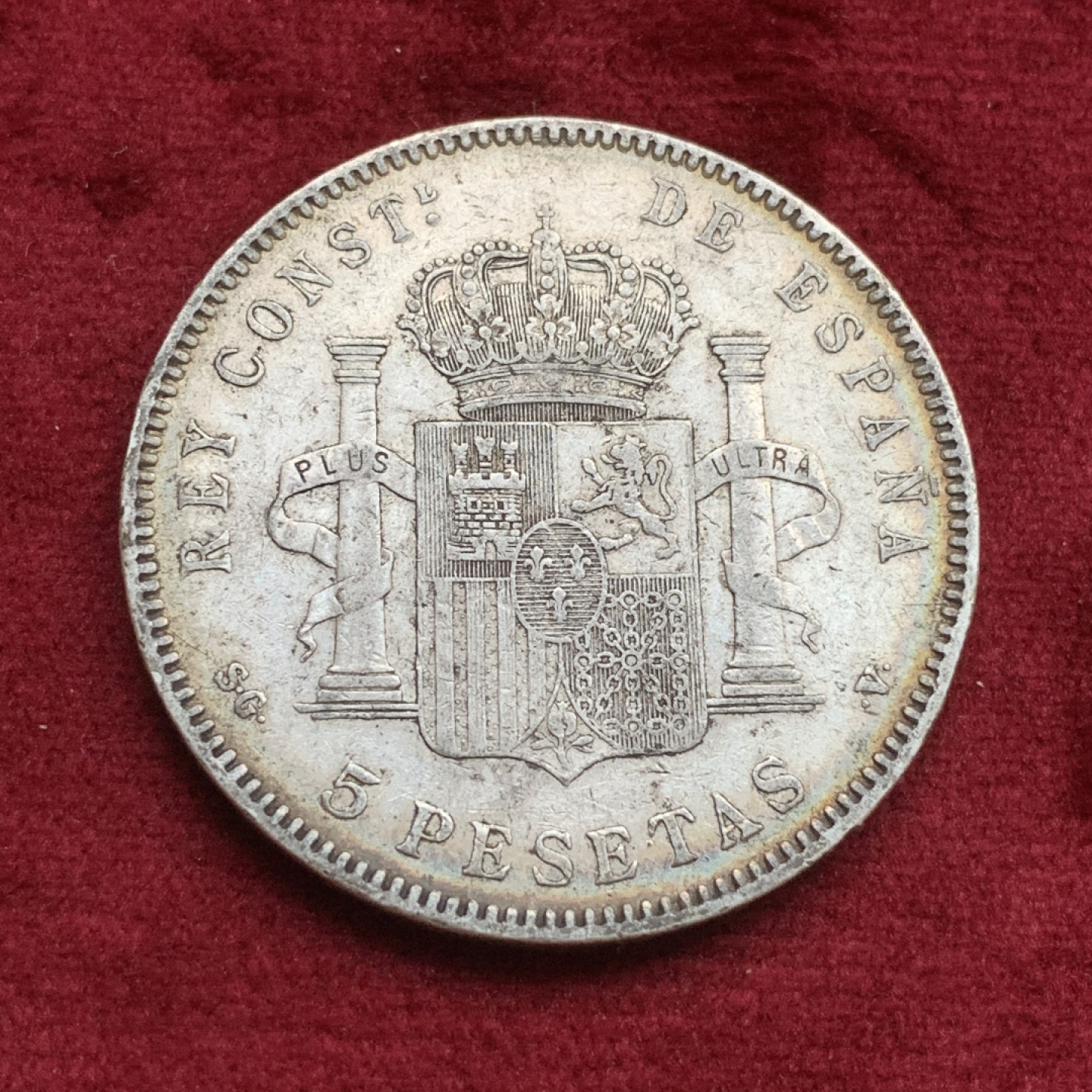 《竞宝斋》第73场-本周日，周一2场连拍（全场不限金额包邮） 西班牙1898年阿方索十三世5比塞塔双柱大银币 五彩包浆