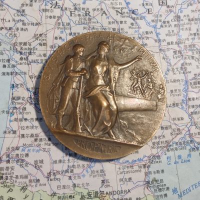 gush小明220713 - 法国1911军事训练纪念铜章 艺术麦朵尔收录，边缘小磕碰