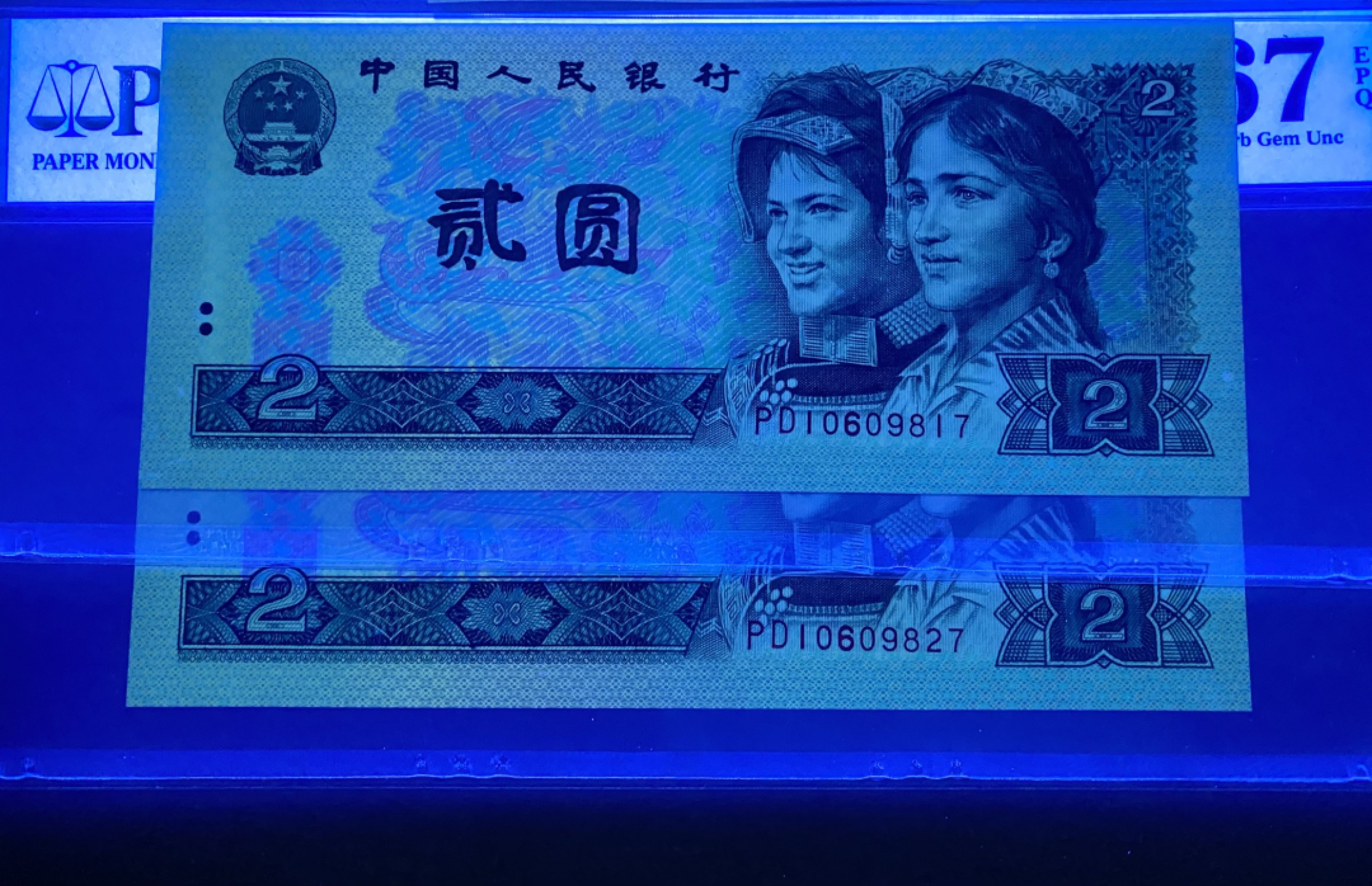 大黄蜂拍卖第59期 902绿幽灵PD10609817，827，67分2张