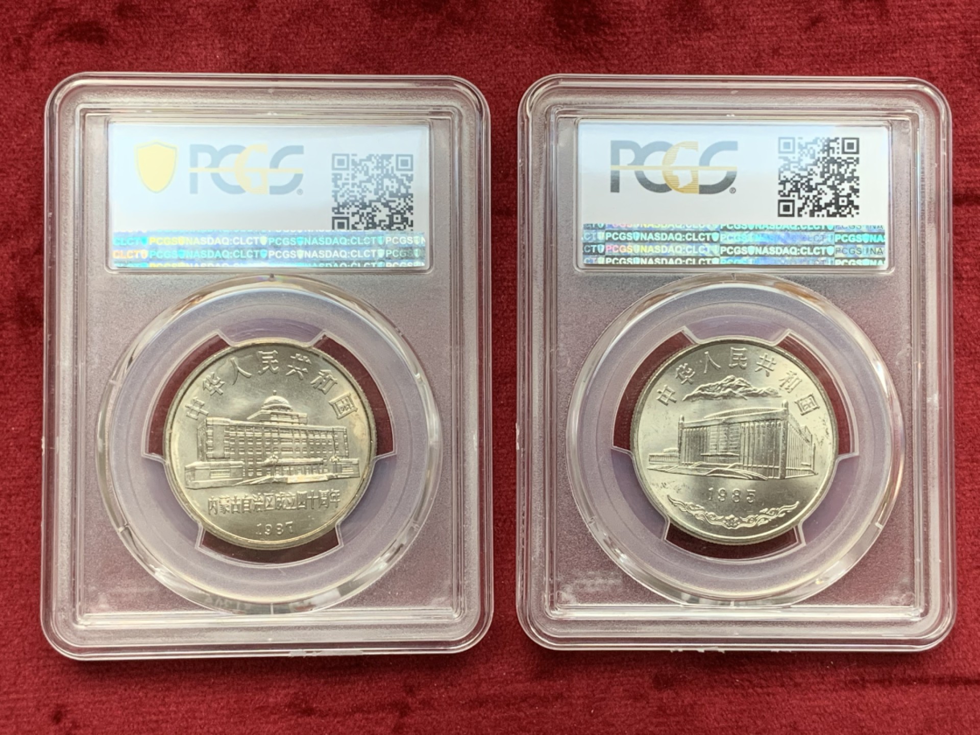 《竞宝斋》第73场-本周日，周一2场连拍（全场不限金额包邮） PCGS MS66-67 1985年新疆成立30周年纪念币+1987年内蒙古成立40周年纪念币一对
