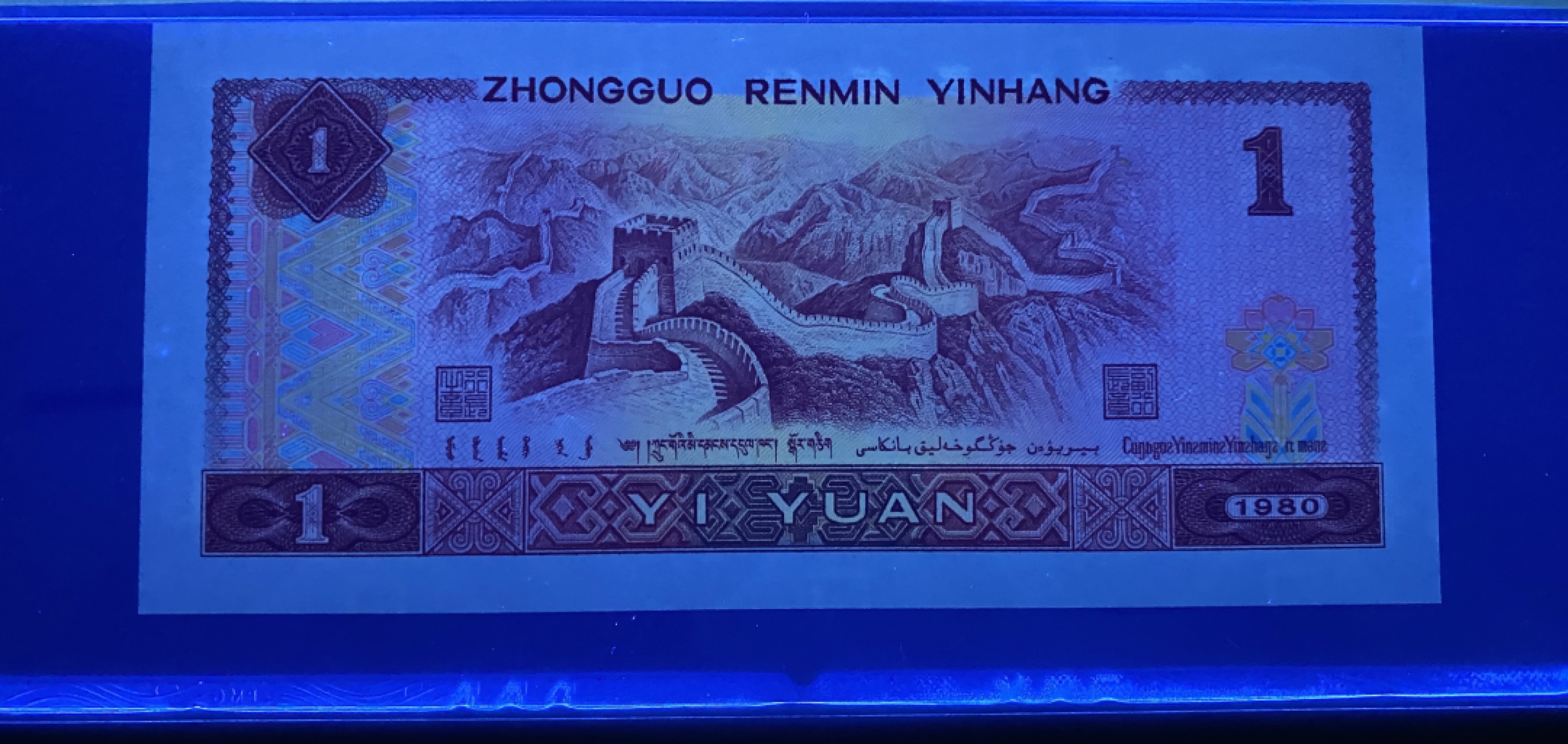 大黄蜂拍卖第59期 801金龙王JT11860656，68分