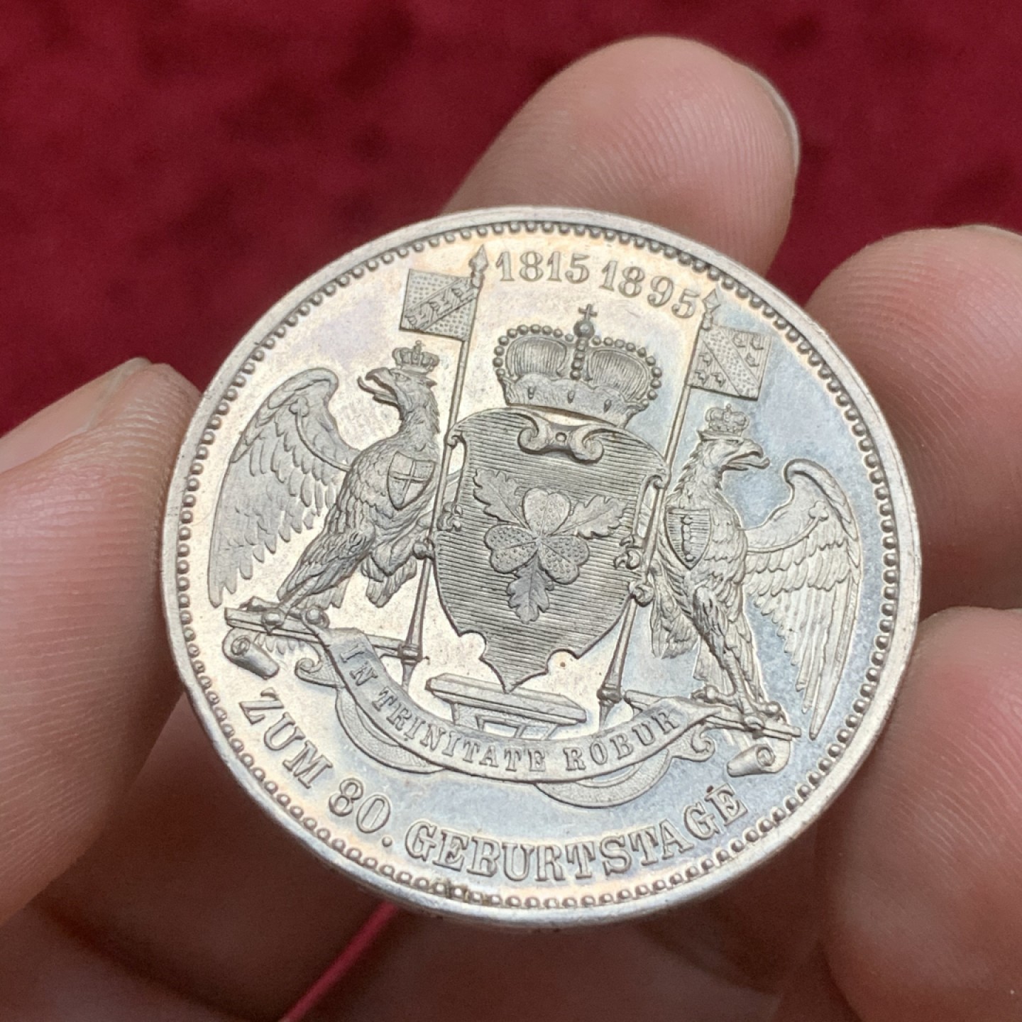 《竞宝斋》第73场-本周日，周一2场连拍（全场不限金额包邮） 1895俾斯麦80大寿银章  镜面精制   背面为俾斯麦家族徽章