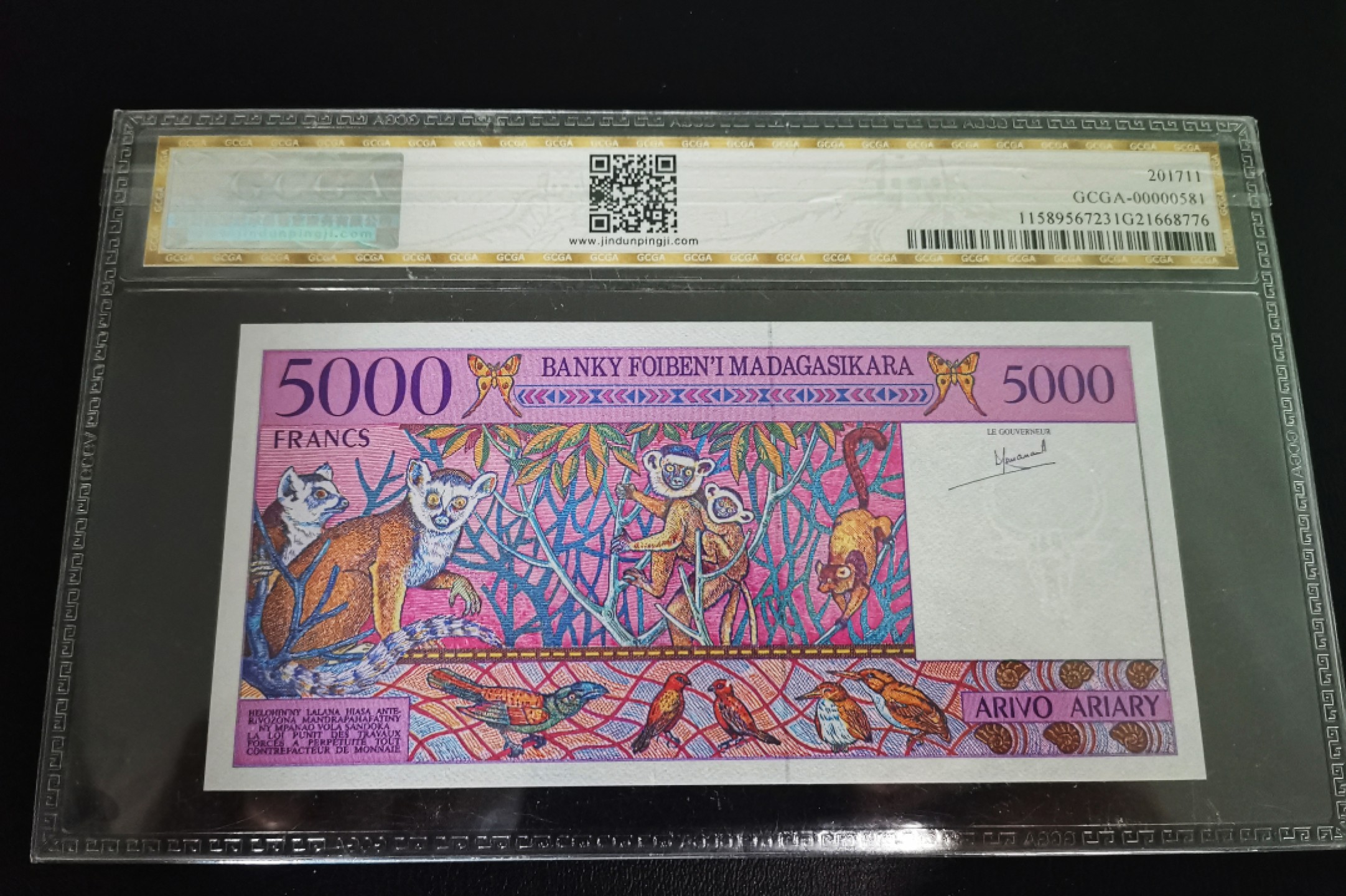 《张总收藏》64期——外币精品 马达加斯加5000法郎A冠金盾评级69分 1994年