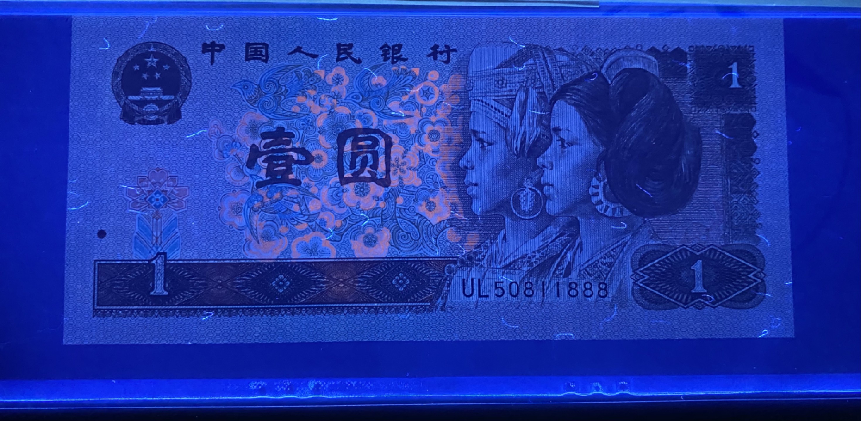 大黄蜂拍卖第59期 961无347，UL50811888，68分