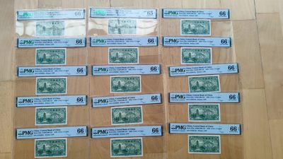 收藏联盟Quantum Auction民国钞亲民白菜价团购 中央银行1939年5分