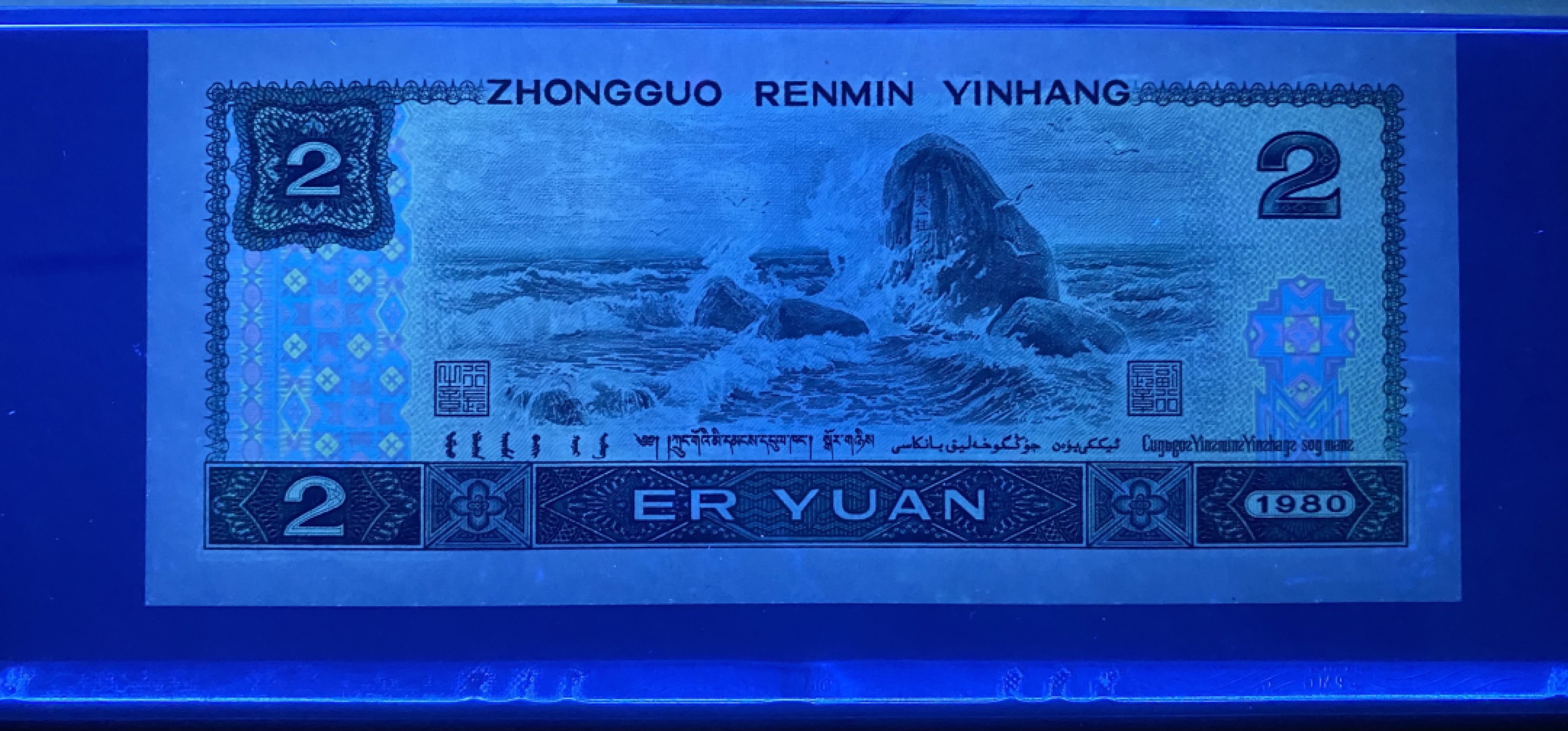 大黄蜂拍卖第59期 802绿钻AQ58620232，68分