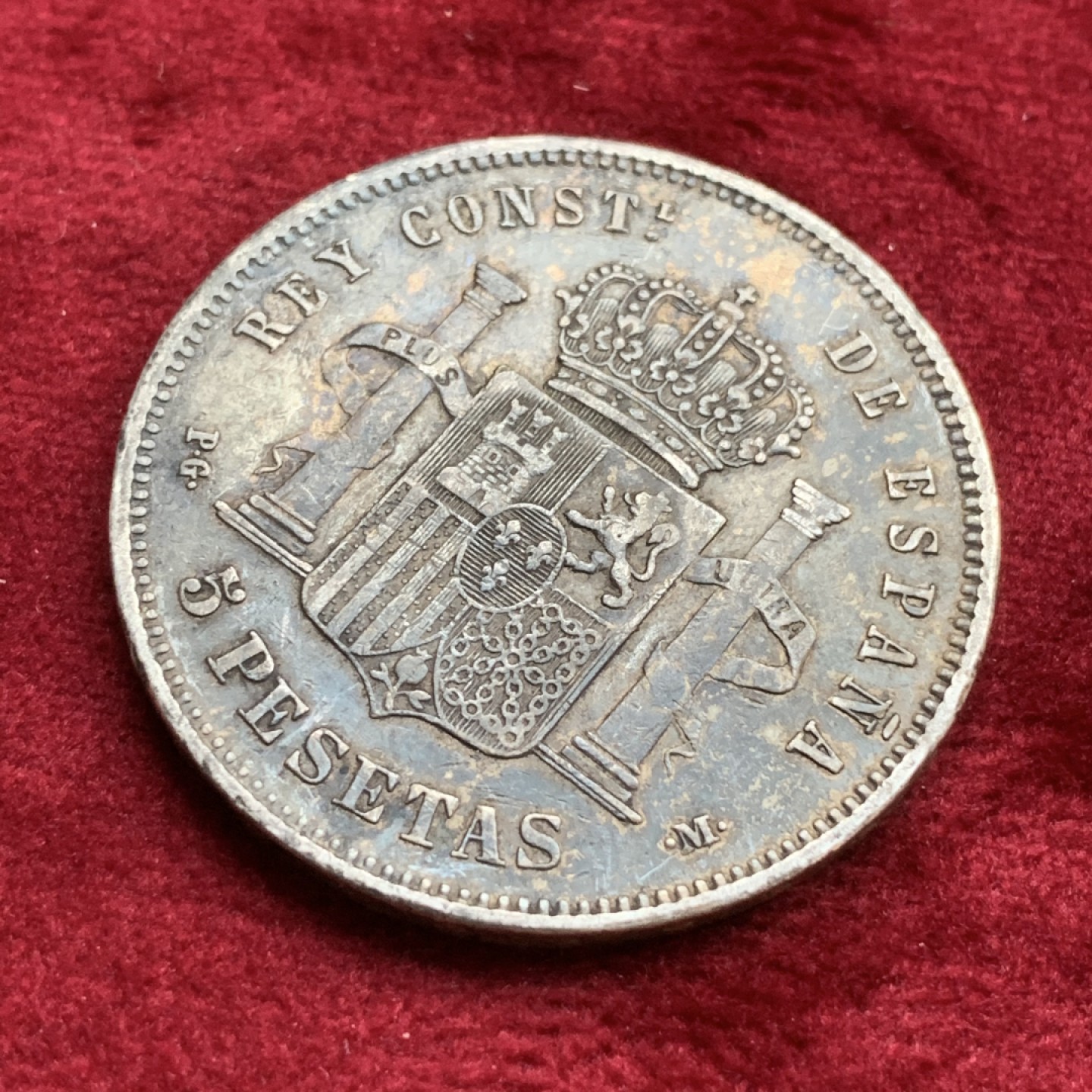 《竞宝斋》第73场-本周日，周一2场连拍（全场不限金额包邮） 西班牙1892年阿方索十三世双柱5比塞塔大银币 光头版92年是稀少版别 浓彩包浆