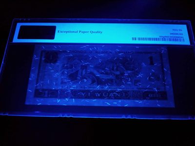 人民币基材防伪荧光丝龙头始祖，试验钞961超密丝YO66685816 (±250丝*双面)，珍稀流水龙头豹66685尾6（密四）顶尖靓号，PMG66EPQ，带"f"荧光版别英文标：Pick#884gf