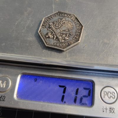 gush小明220713 法国八角银章1863-1879尺寸娇小