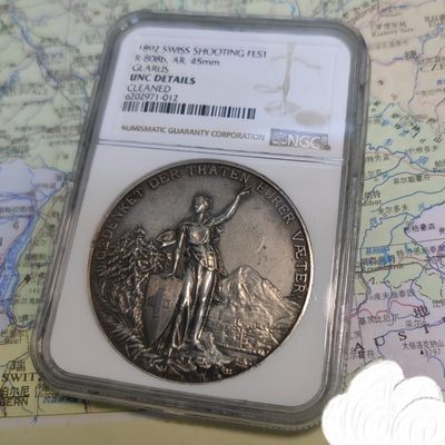 gush小明220713 1892瑞士格拉鲁斯射击节银章