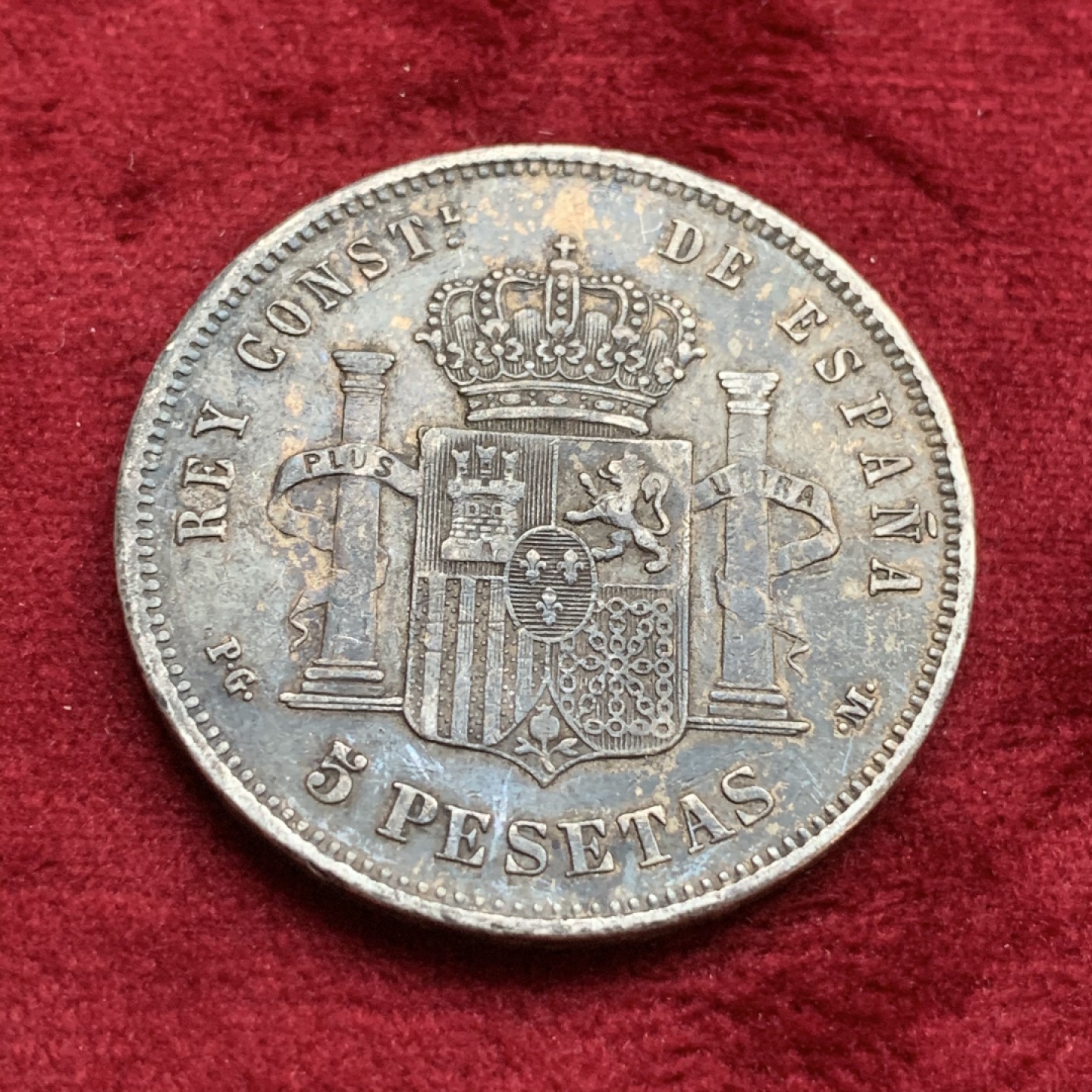 《竞宝斋》第73场-本周日，周一2场连拍（全场不限金额包邮） 西班牙1892年阿方索十三世双柱5比塞塔大银币 光头版92年是稀少版别 浓彩包浆