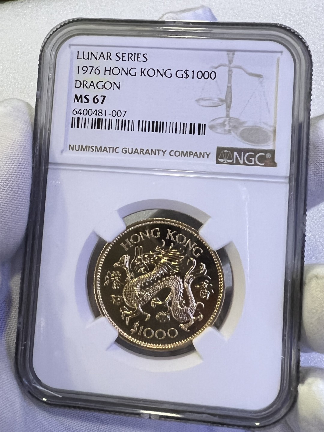 大中华拍卖第696期 1976香港龙年金币