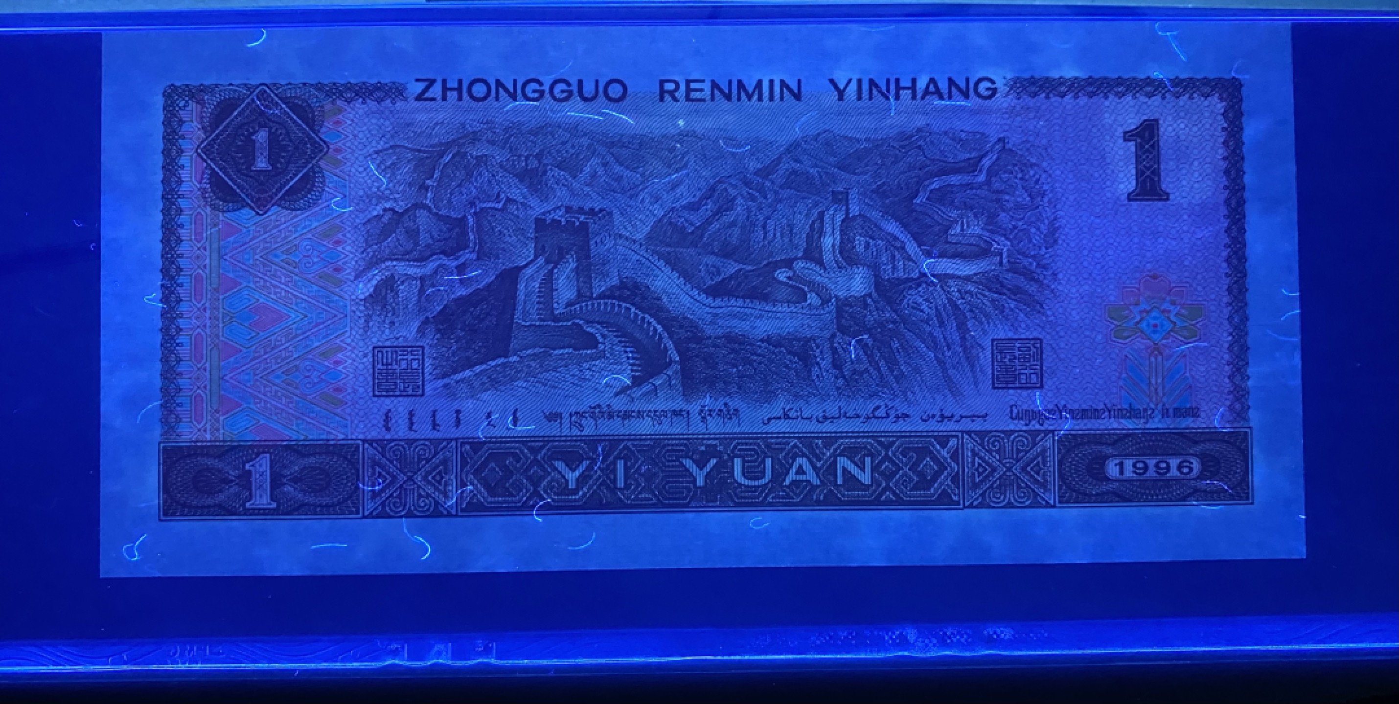 大黄蜂拍卖第59期 961无347，UL50811888，68分