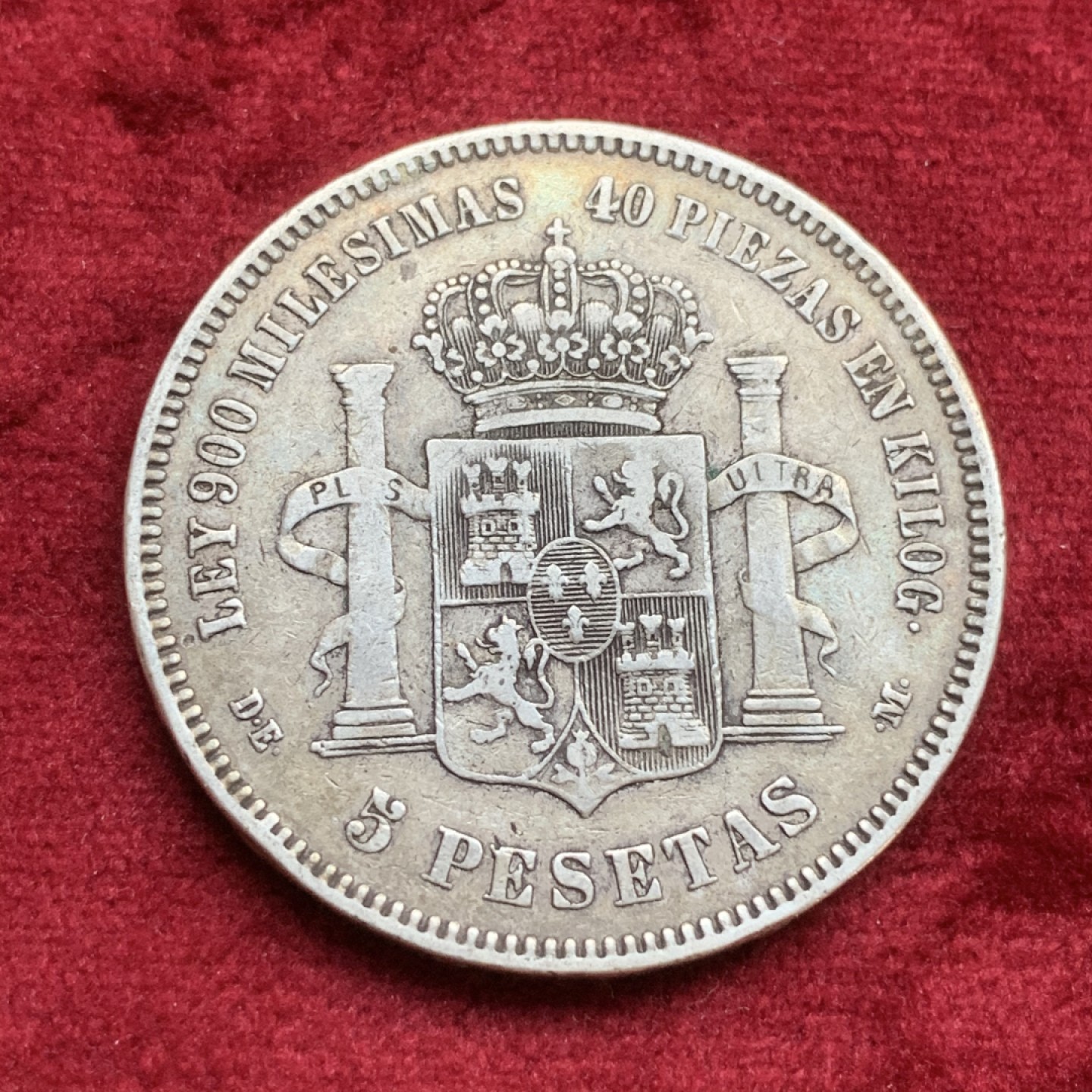 《竞宝斋》第73场-本周日，周一2场连拍（全场不限金额包邮） 西班牙1875年阿方索十二世5比塞塔双柱银币 五彩老包浆