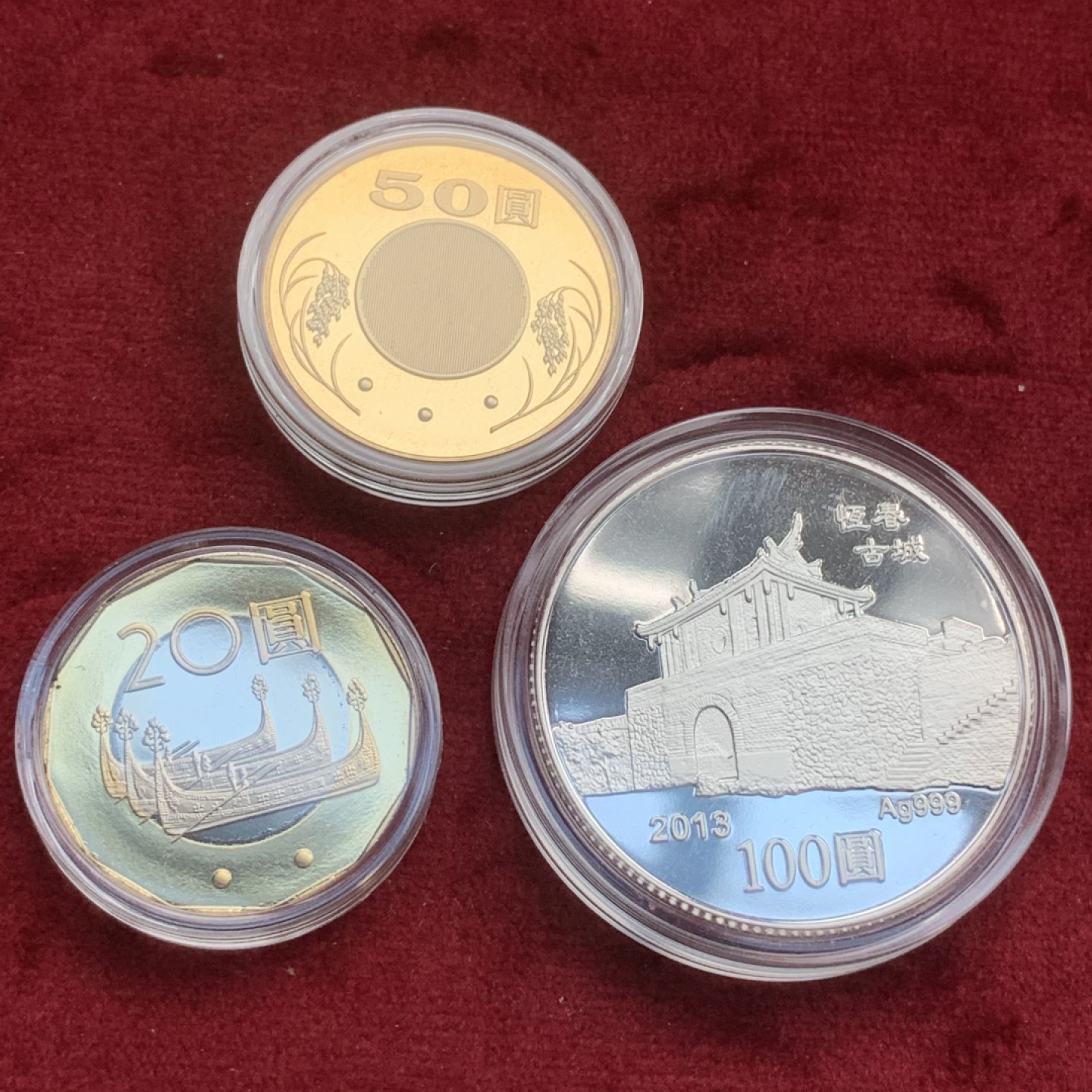《竞宝斋》第73场-本周日，周一2场连拍（全场不限金额包邮） 中国 台湾 2013年 生肖蛇年 精制 纪念币一套 100台币为1盎司银币 保存的非常好