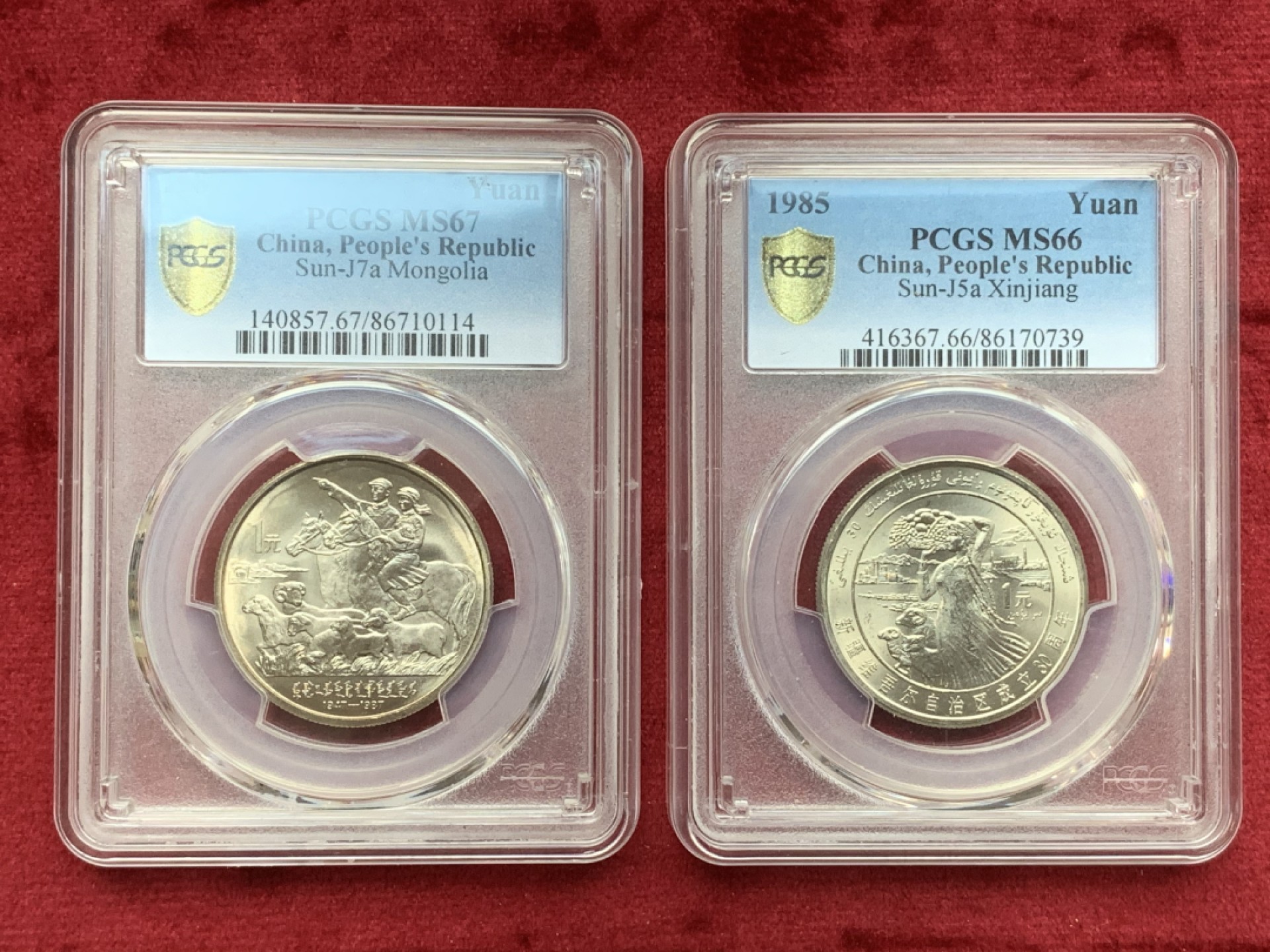 《竞宝斋》第73场-本周日，周一2场连拍（全场不限金额包邮） PCGS MS66-67 1985年新疆成立30周年纪念币+1987年内蒙古成立40周年纪念币一对