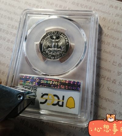 gush小明220713 1996精制25美分，非银