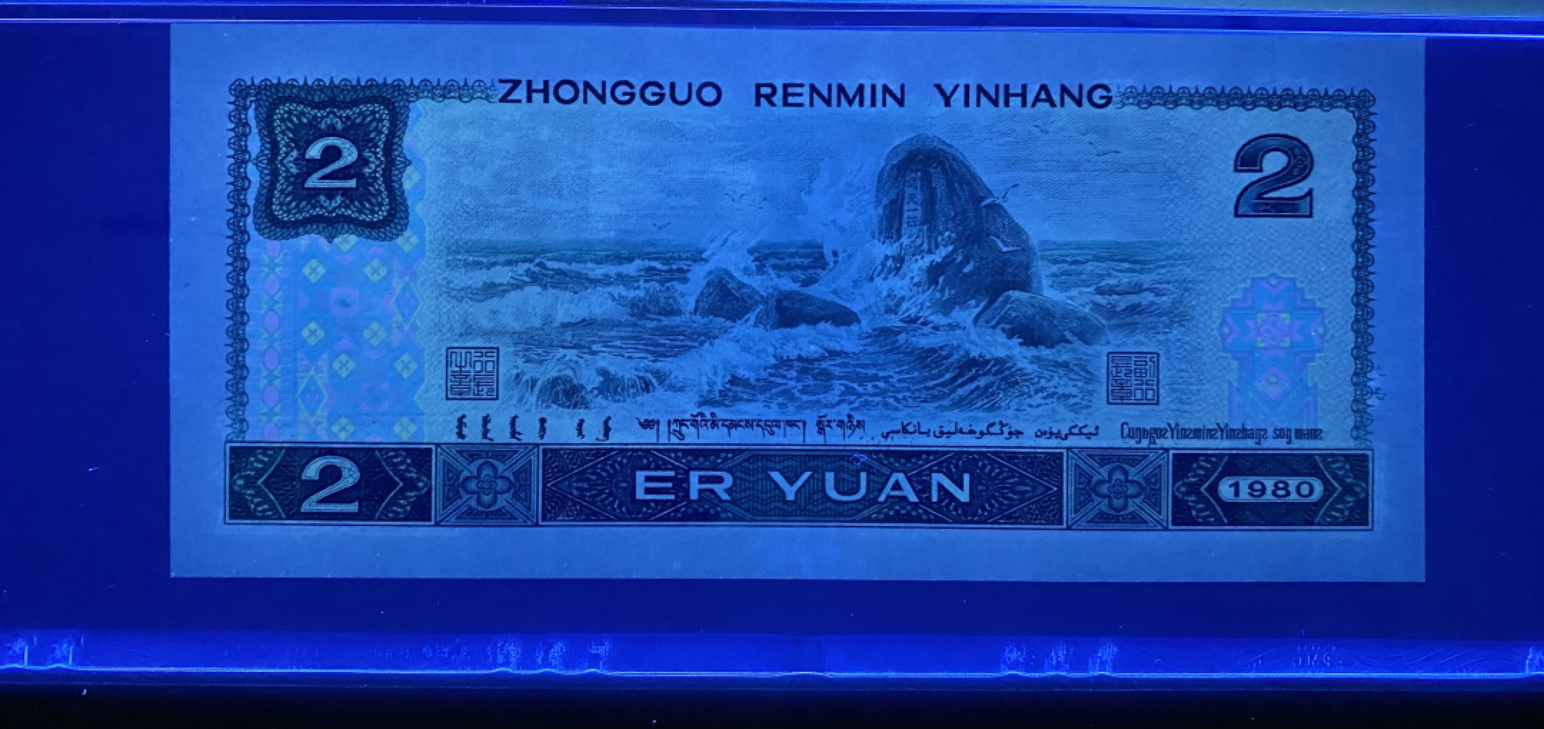 大黄蜂拍卖第59期 802绿钻补号JZ38368236，68分