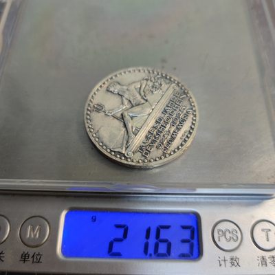 gush小明220713 德国1925莱茵河1000年文明史银章