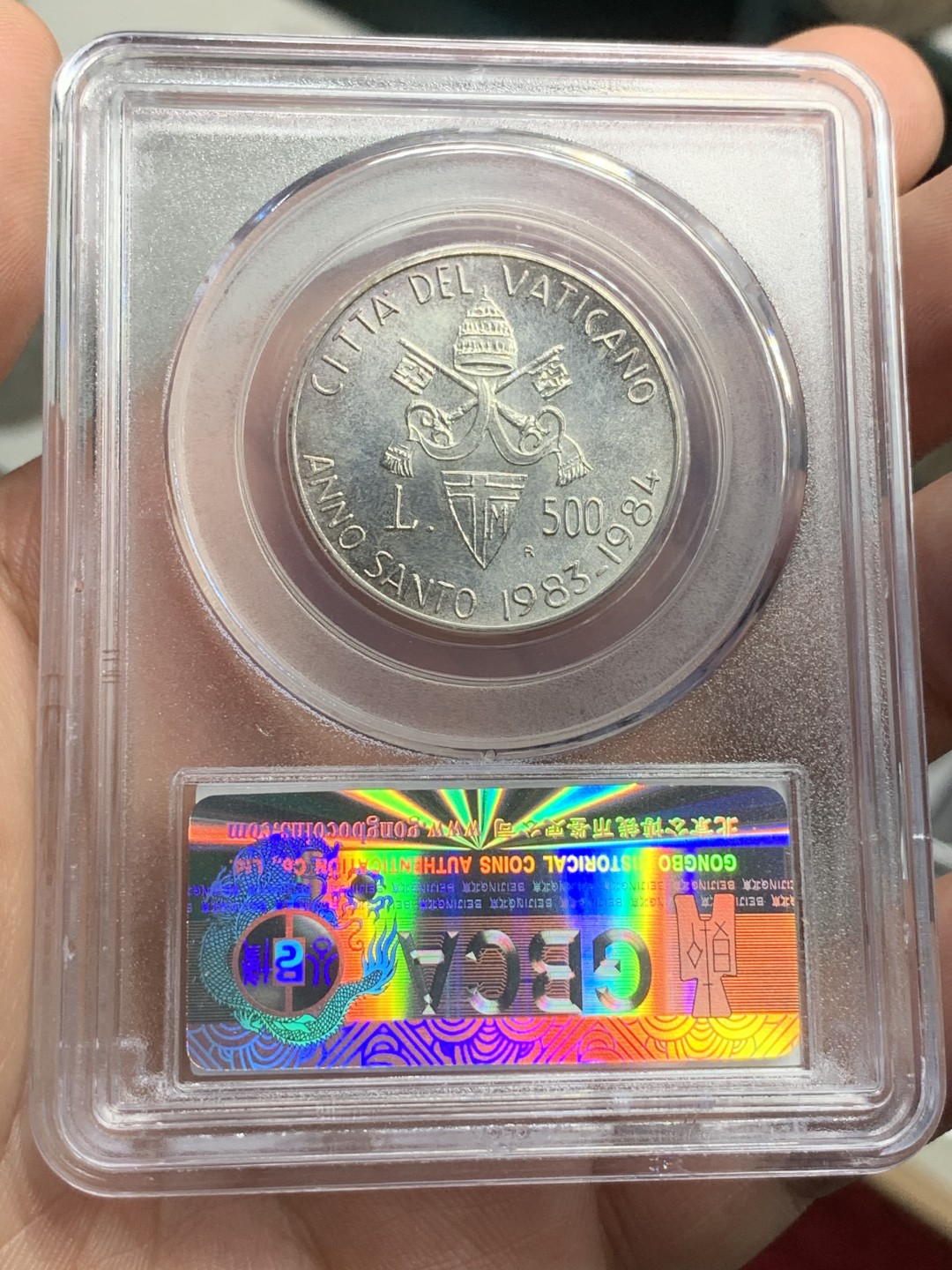 《竞宝斋》第73场-本周日，周一2场连拍（全场不限金额包邮） 公博-MS67，1983年 梵蒂冈500里拉 银币