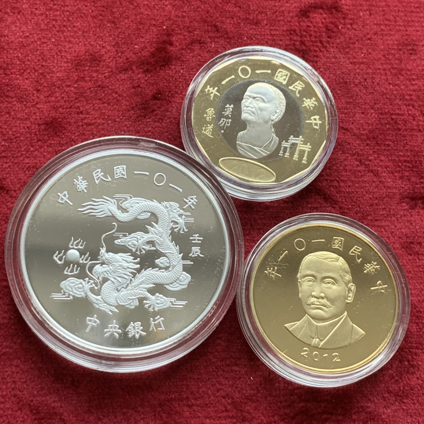 《竞宝斋》第73场-本周日，周一2场连拍（全场不限金额包邮） 中国 台湾 2012年 生肖龙年 精制 纪念币一套 100台币为1盎司银币 保存的非常好
