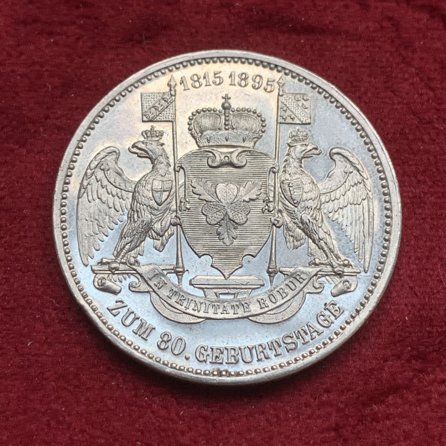 《竞宝斋》第73场-本周日，周一2场连拍（全场不限金额包邮） 1895俾斯麦80大寿银章  镜面精制   背面为俾斯麦家族徽章