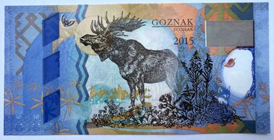 2022第20场：精品测试钞、纪念券专场 - 俄罗斯Goznak 2015版麋鹿塑料测试钞UNC（狮子号9999）