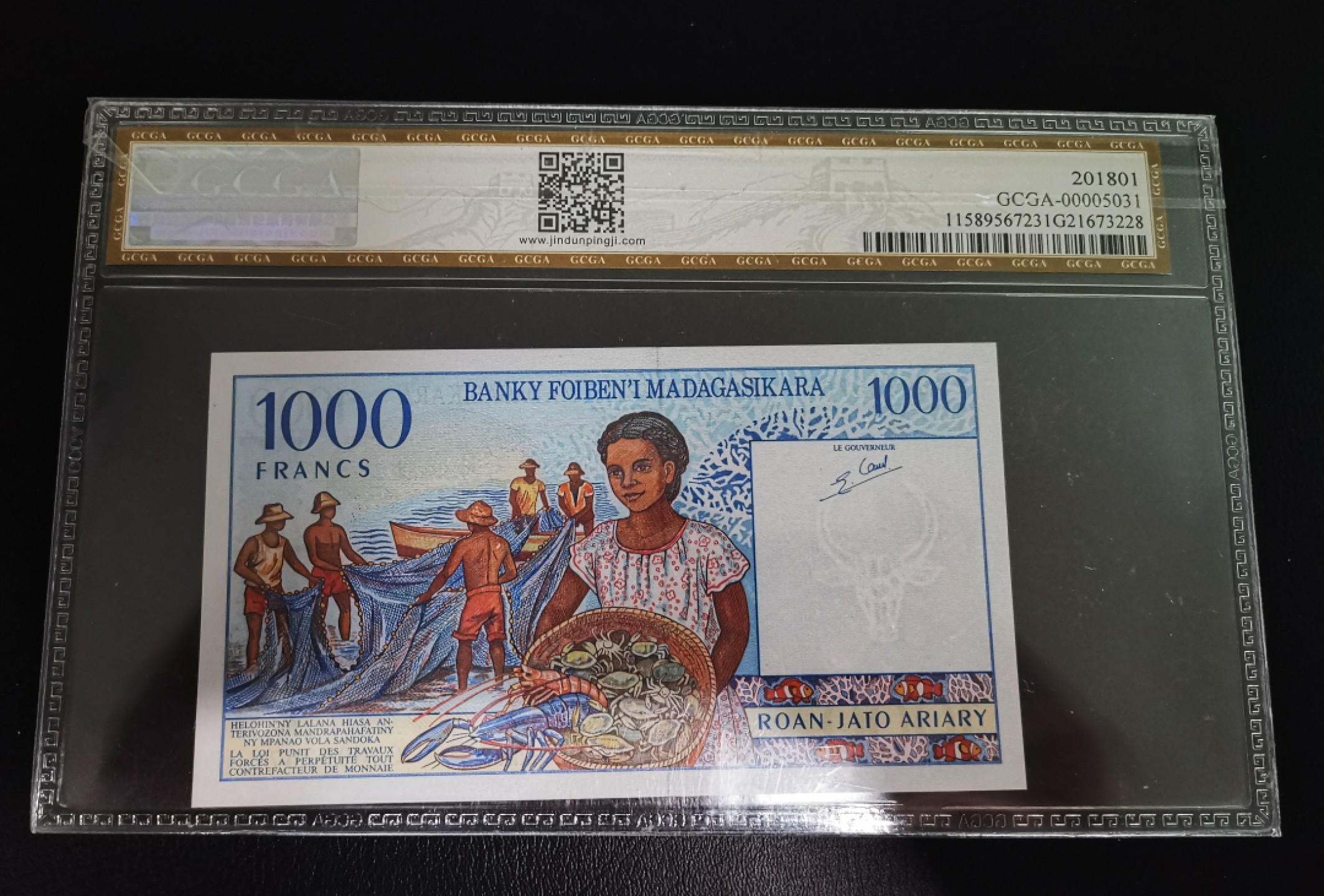 《张总收藏》64期——外币精品 马达加斯加1000法郎金盾评级68分 1994年