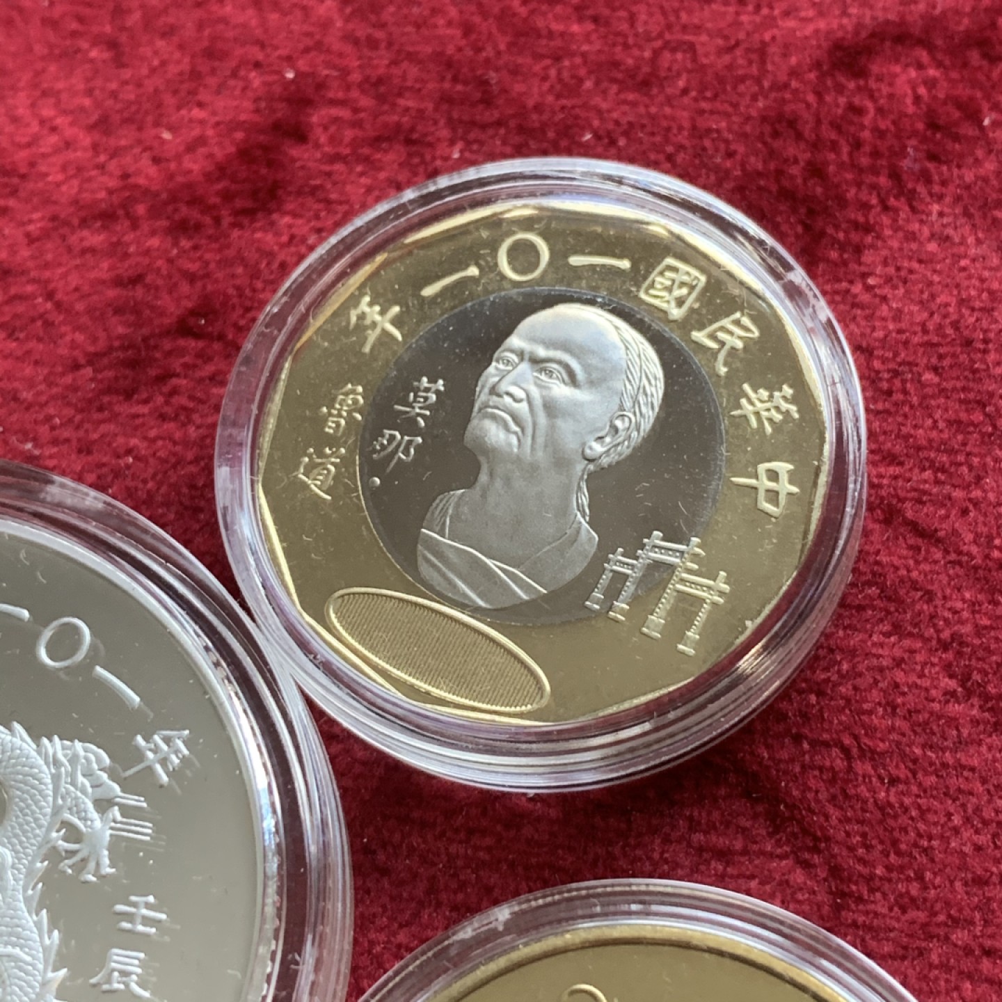 《竞宝斋》第73场-本周日，周一2场连拍（全场不限金额包邮） 中国 台湾 2012年 生肖龙年 精制 纪念币一套 100台币为1盎司银币 保存的非常好