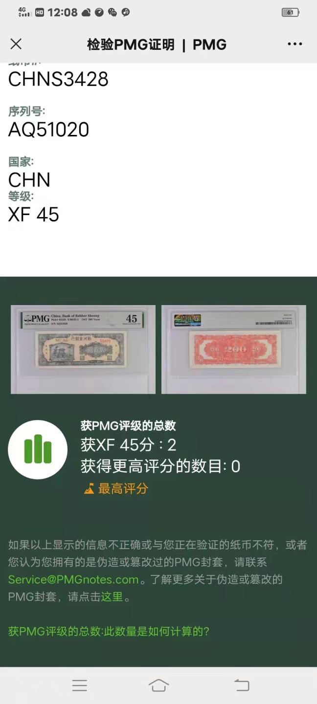 First