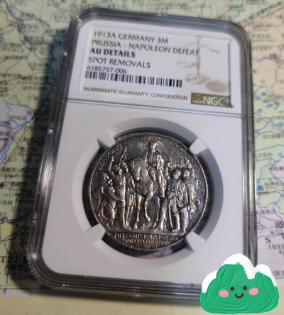 gush小明220713 普鲁士1913胜利3马克银币