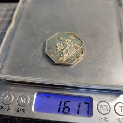 gush小明220713 法国八角银章墨丘利原光