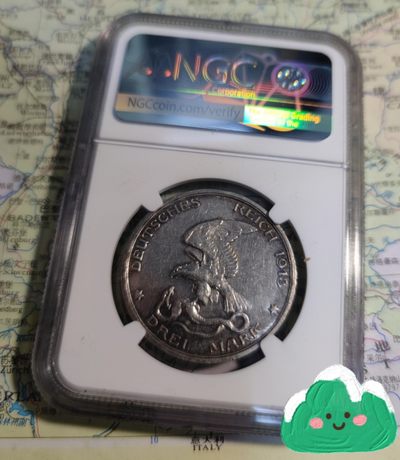 gush小明220713 普鲁士1913胜利3马克银币