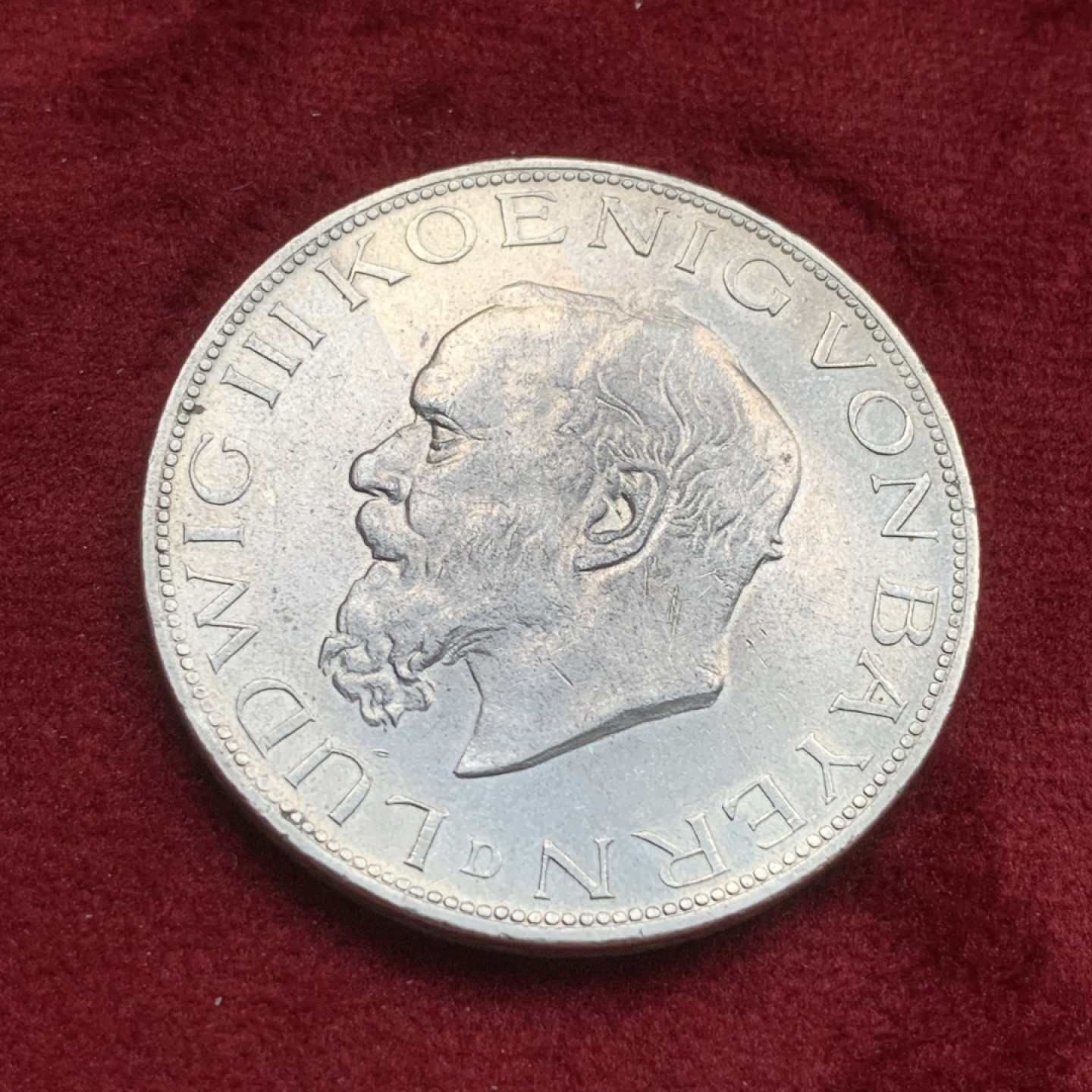 《竞宝斋》第73场-本周日，周一2场连拍（全场不限金额包邮） 德国巴伐利亚 1914 5马克银币  PL底板  少见品种 自然包浆