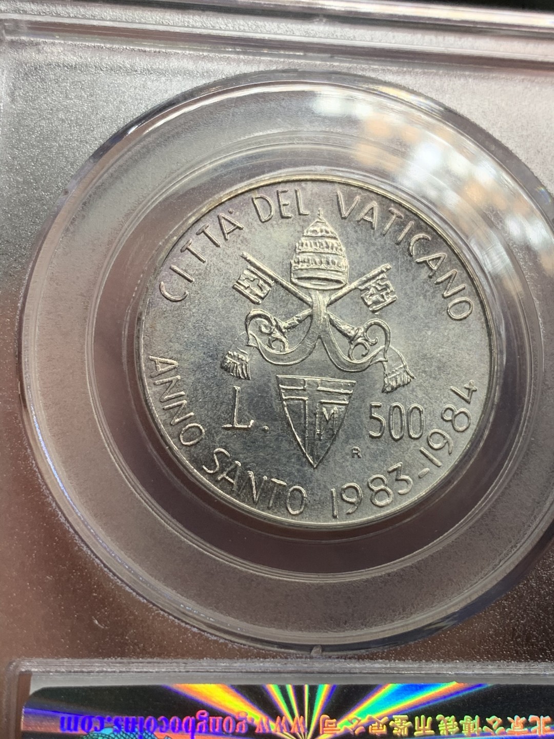 《竞宝斋》第73场-本周日，周一2场连拍（全场不限金额包邮） 公博-MS67，1983年 梵蒂冈500里拉 银币