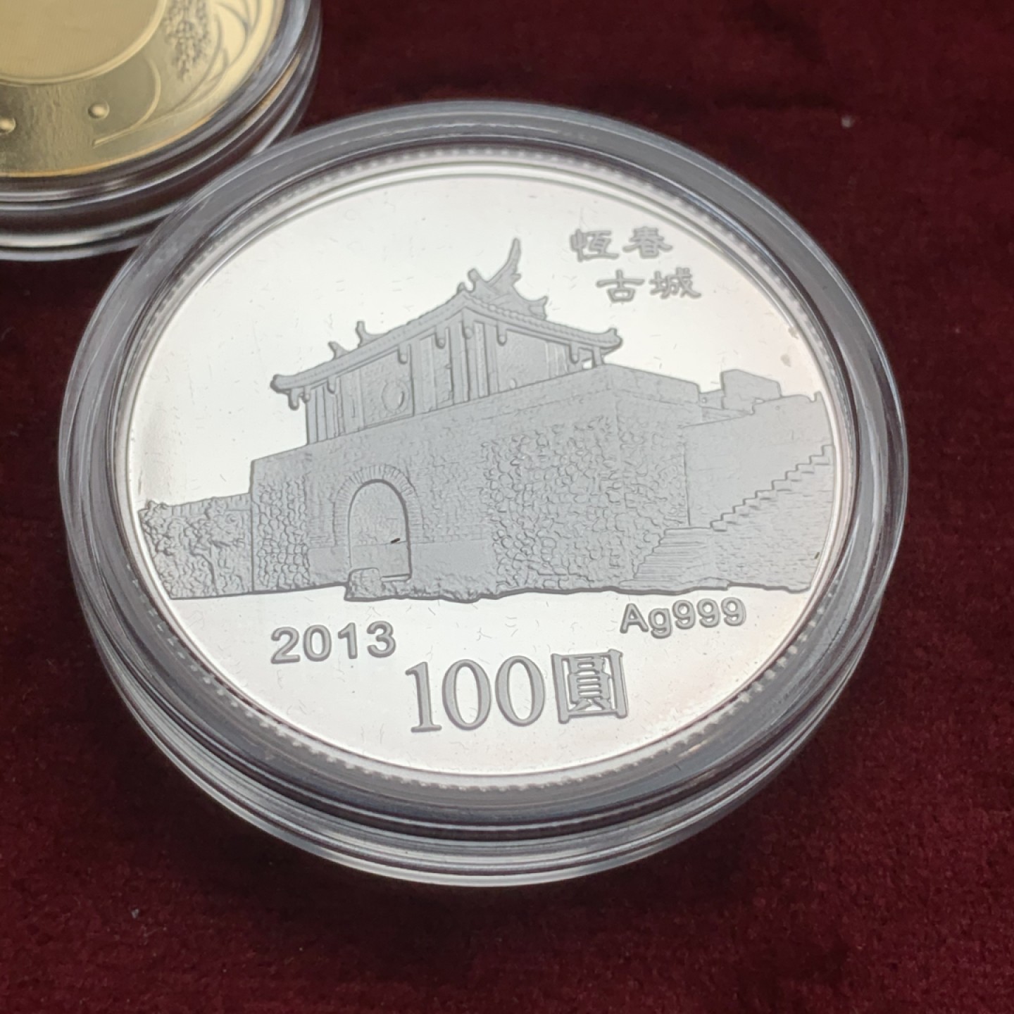 《竞宝斋》第73场-本周日，周一2场连拍（全场不限金额包邮） 中国 台湾 2013年 生肖蛇年 精制 纪念币一套 100台币为1盎司银币 保存的非常好